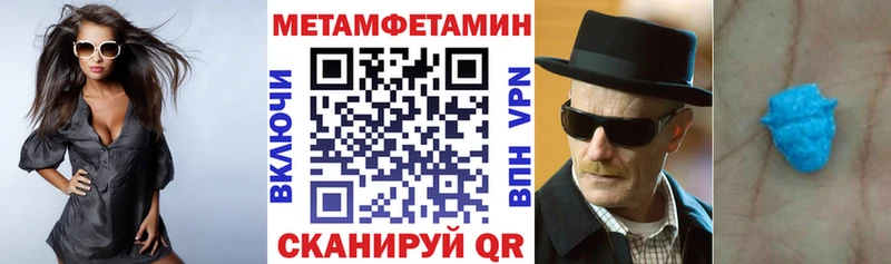 Amphetamine 98%  Купить закладки  Камышин 