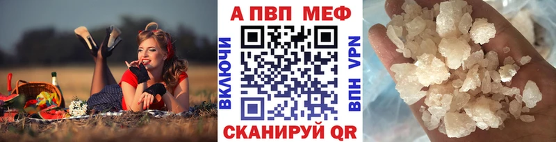 Купить  Камышин  Alpha PVP СК КРИС 