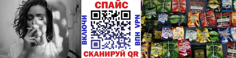 БУТИРАТ GHB  Купить  Камышин 