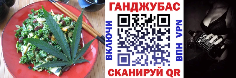 Печенье с ТГК марихуана  Купить закладки  Камышин 