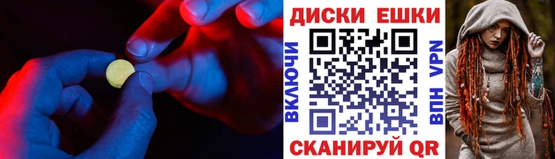Ecstasy XTC  Купить  Камышин 