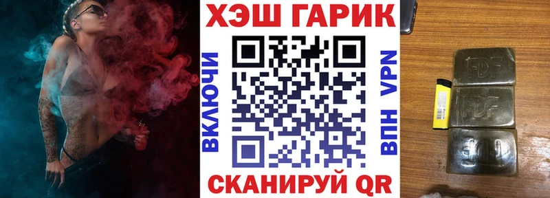 ГАШИШ VHQ  Купить  Камышин 