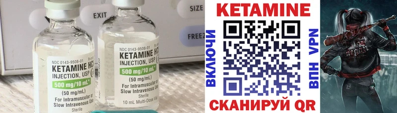 Купить  Камышин  Кетамин ketamine 
