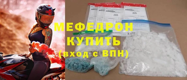 меф VHQ Краснотурьинск