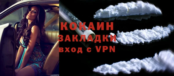 скорость mdpv Красноперекопск