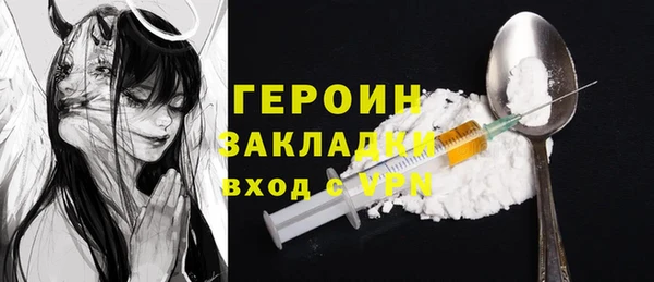 2c-b Куйбышев