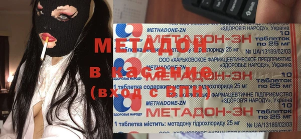 скорость mdpv Красноперекопск