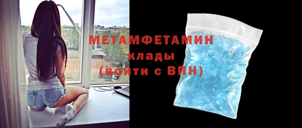 скорость mdpv Красноперекопск