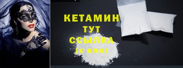 2c-b Краснослободск