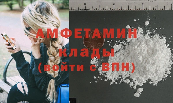 2c-b Куйбышев
