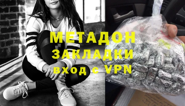 2c-b Куйбышев