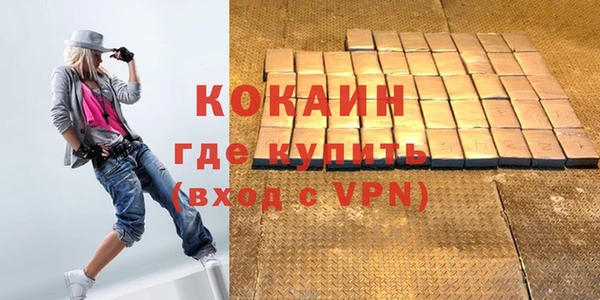 скорость mdpv Красноперекопск