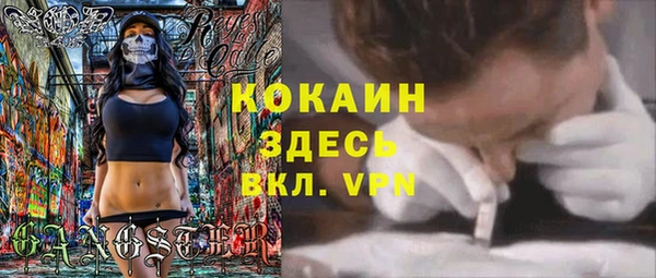 скорость mdpv Красноперекопск