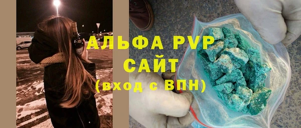 2c-b Краснослободск