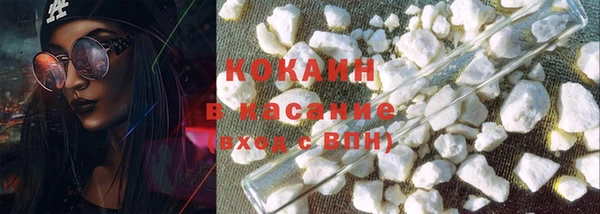 2c-b Куйбышев