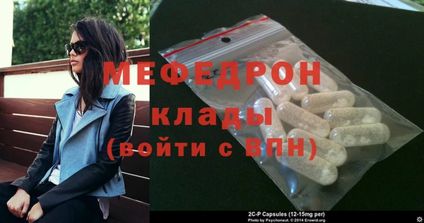 меф VHQ Краснотурьинск