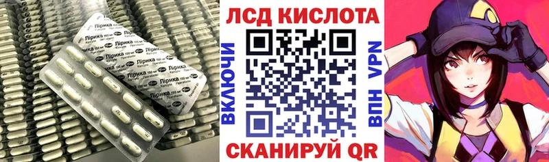 Купить где  Камышин  LSD-25 экстази кислота 