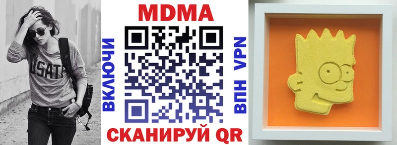 Купить закладки  Камышин  МДМА Molly 