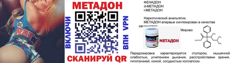 Купить закладки  Камышин  МЕТАДОН мёд 