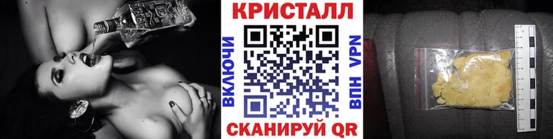 Первитин Декстрометамфетамин 99.9%  Купить  Камышин 