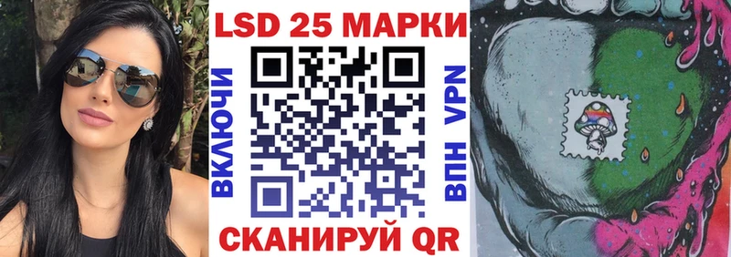 Купить где  Камышин  Марки 25I-NBOMe 1500мкг 