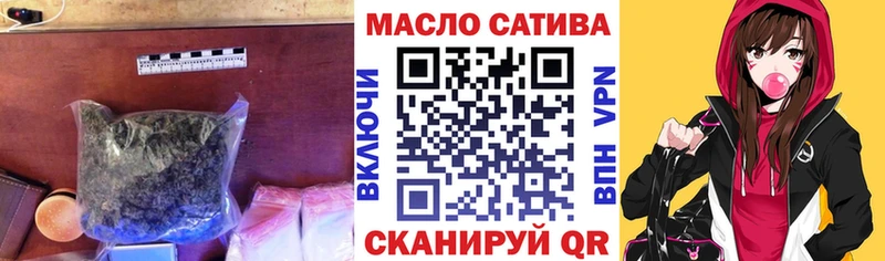 Купить закладки  Камышин  ТГК концентрат 